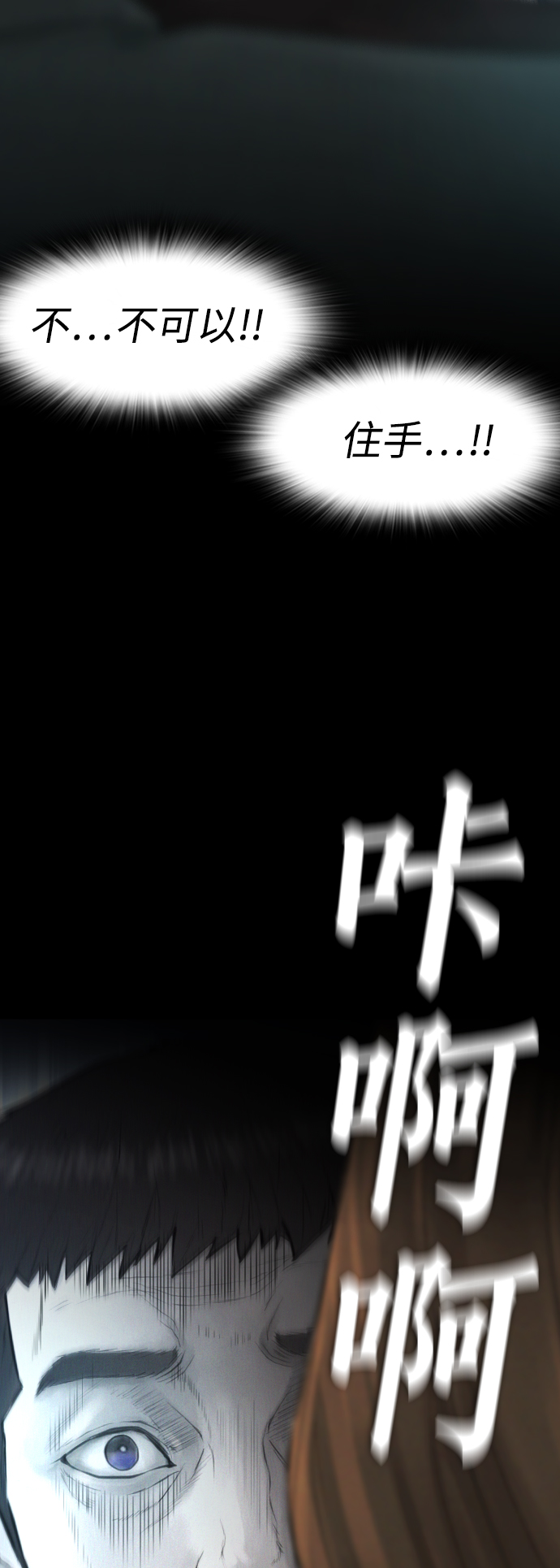 [第39话] 亲自动手25