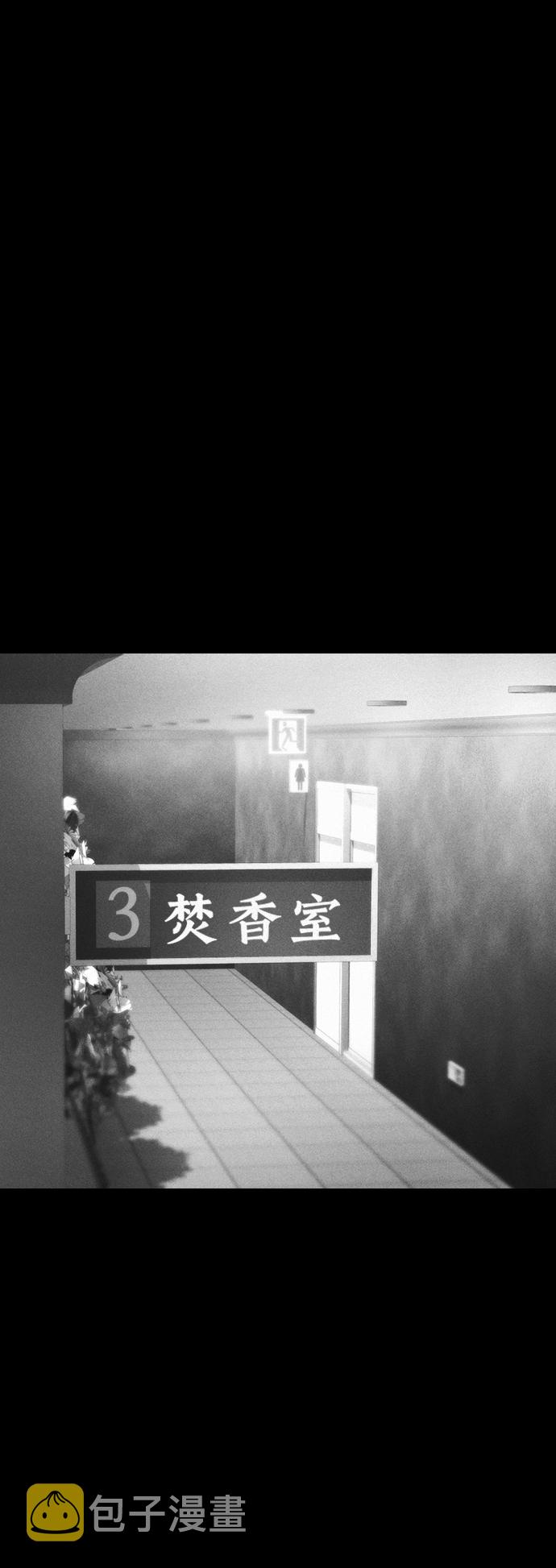 [第39话] 亲自动手43