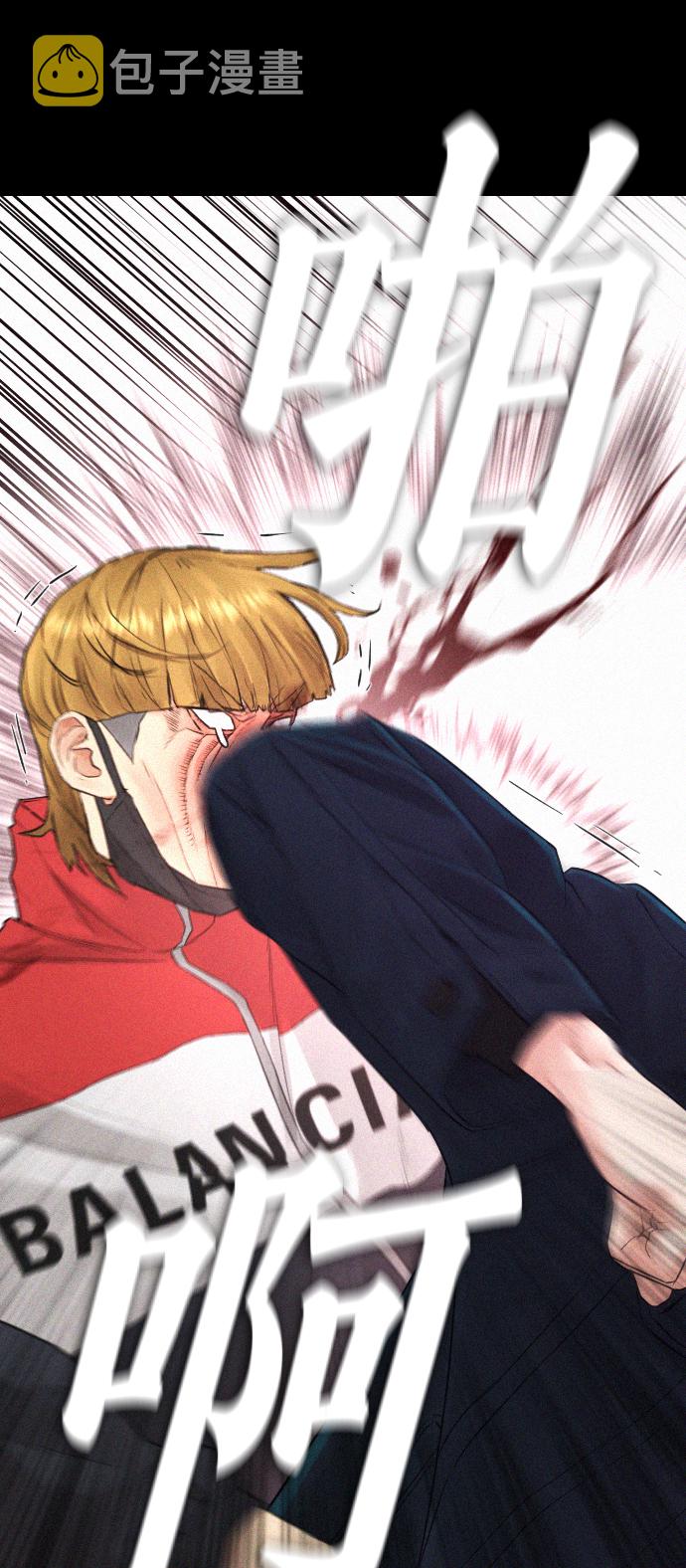 [第21话] 有点过了44