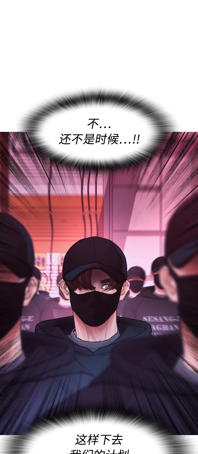 [第24话] 现在就出击!43