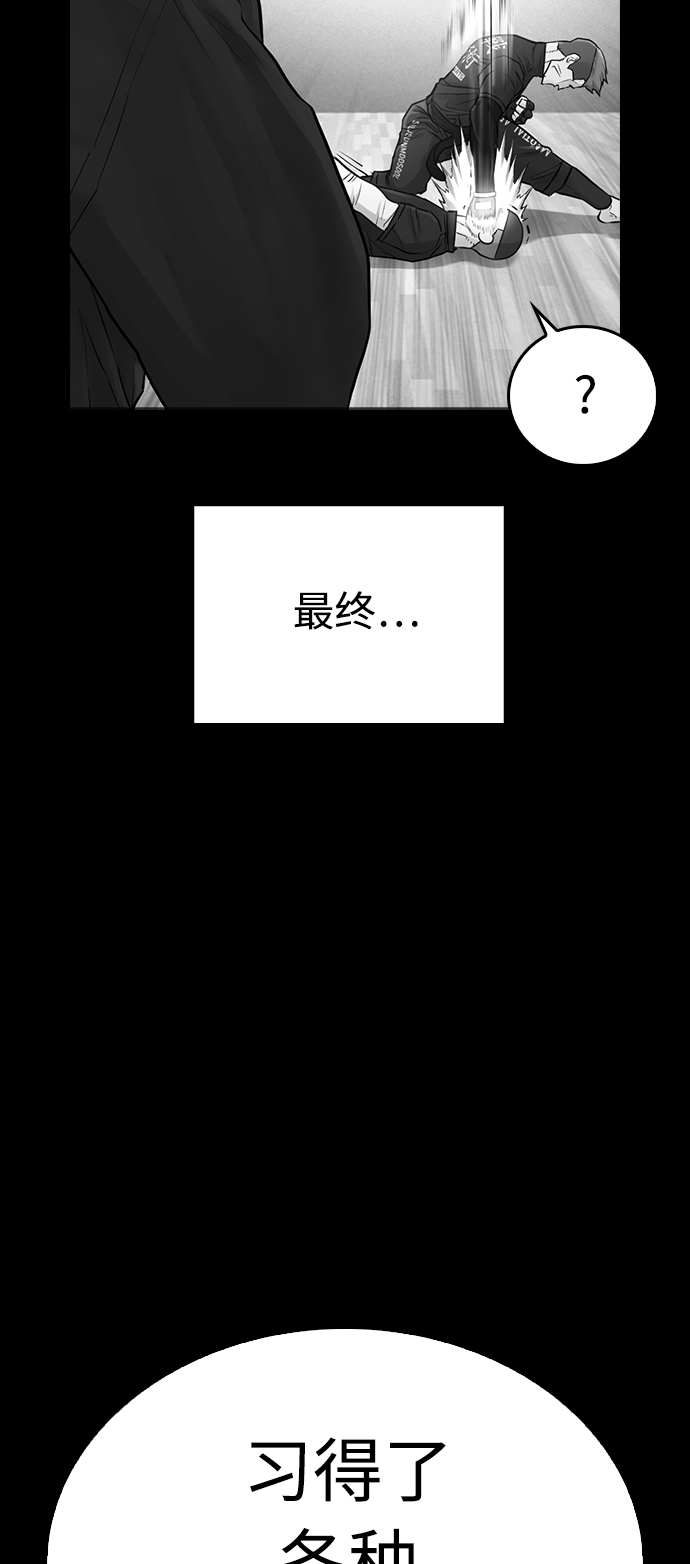 [第24话] 现在就出击!74