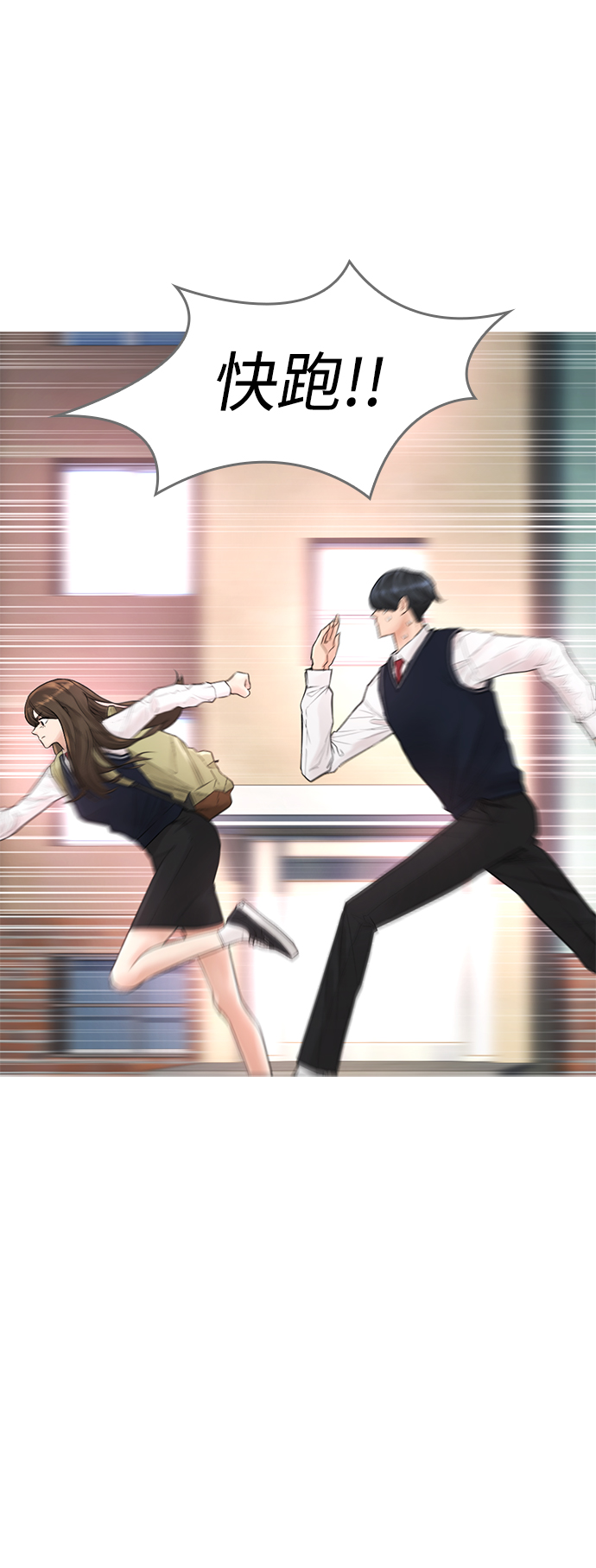 [第13话] 眯眯眼 vs 眯眯眼38
