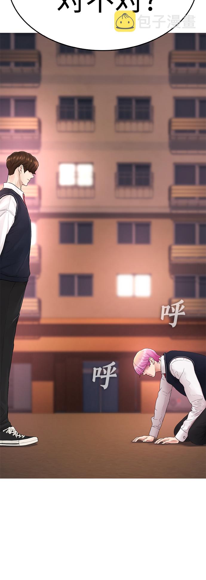 [第13话] 眯眯眼 vs 眯眯眼72