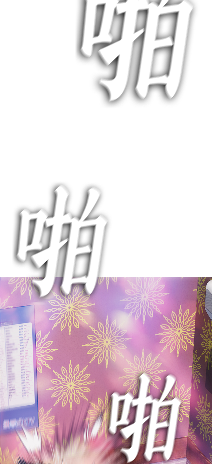 [第1话] 爸爸看到女儿被孤立10