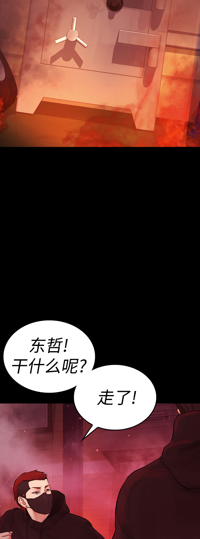 [第46话] 没有钱还谈什麽浪漫97
