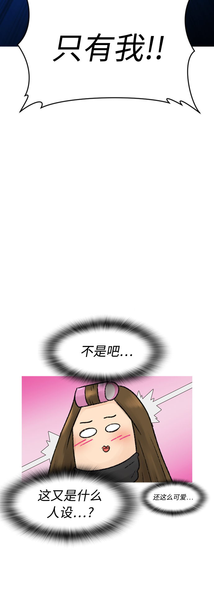 [第12话] 丽美的告白! 班长的渗透力!35