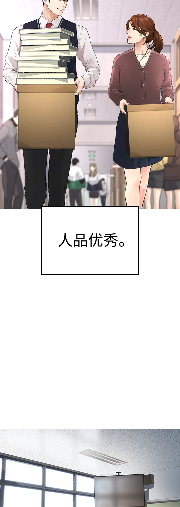 [第13话] 眯眯眼 vs 眯眯眼5