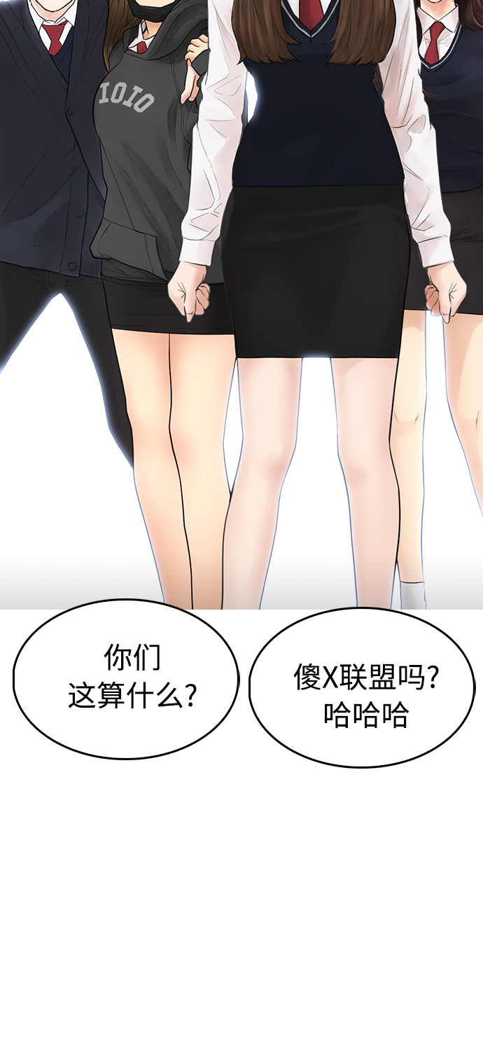 [第31话] 隐藏实力的睡虫115