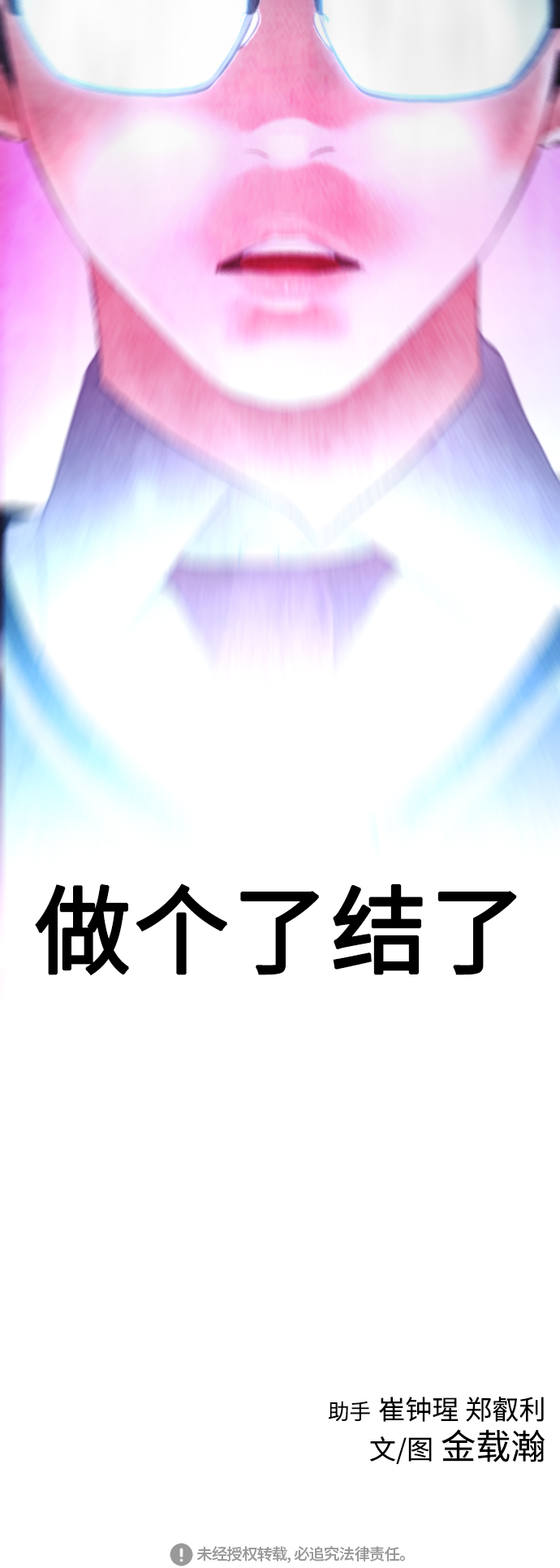[第28话] 爸...是时候了92