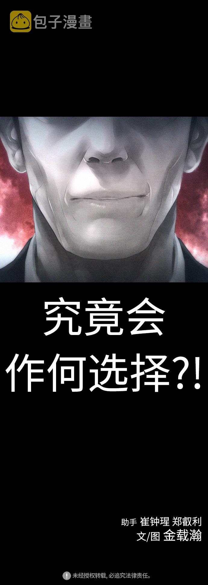 [第39话] 亲自动手96