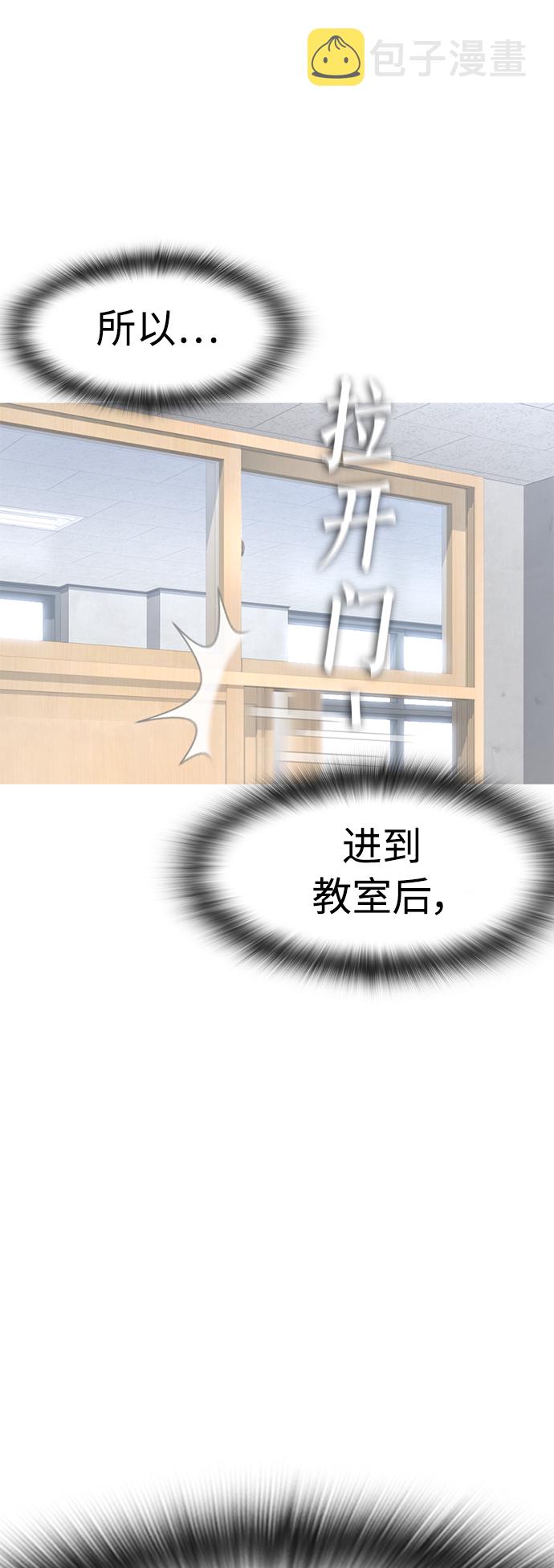 [第5话] 小孩子打架都是千篇一律45