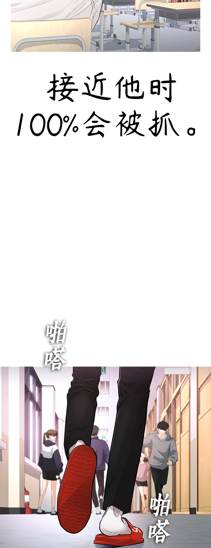 [第6话] 打架结束16