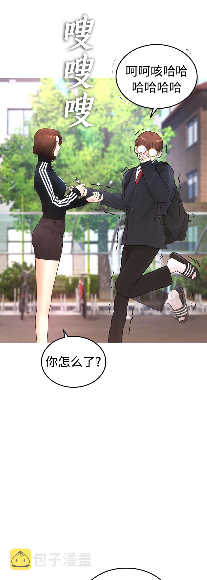 [第43话] 把手机给我63