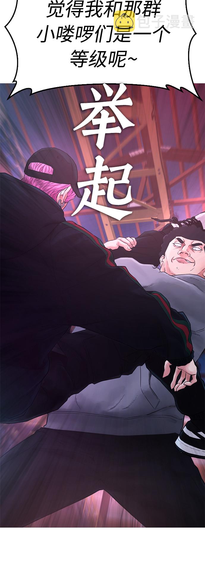 [第25话] 您也会打架吗？57