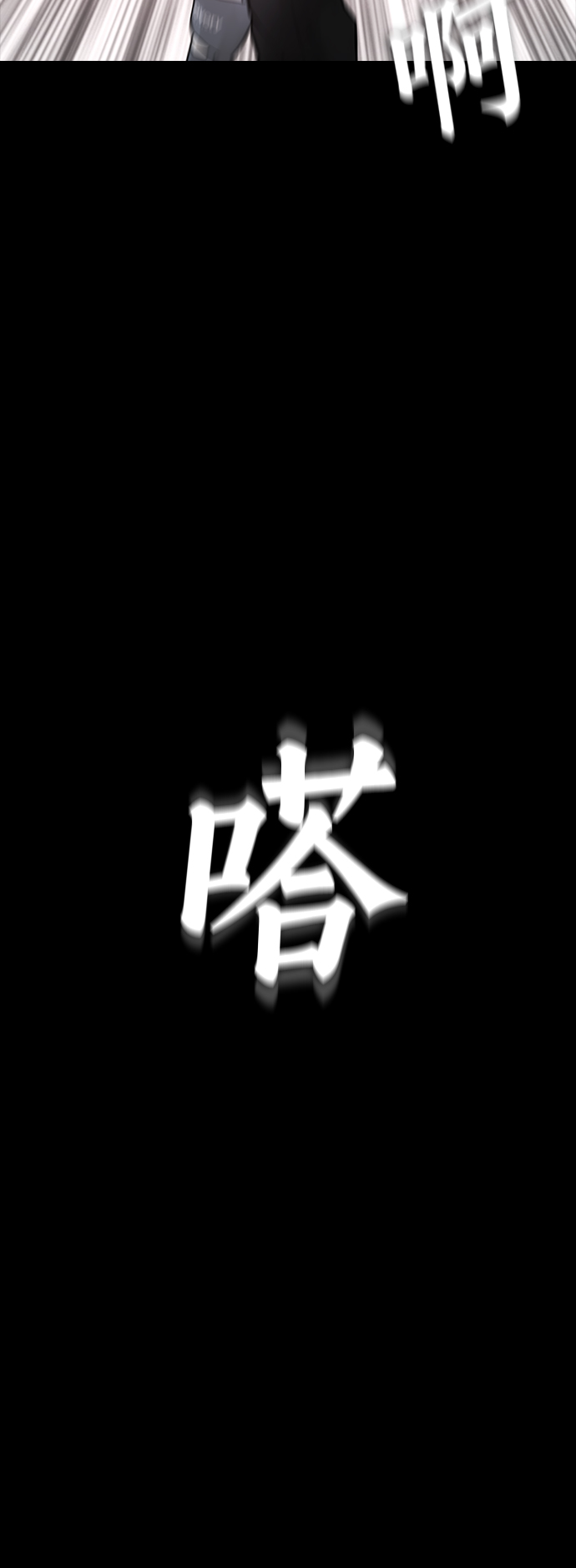 [第28话] 爸...是时候了22