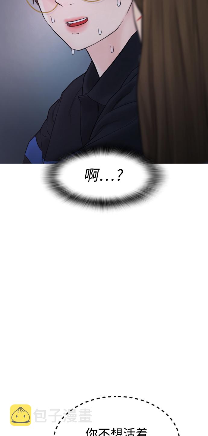 [第37话] 经历过一次的家伙41