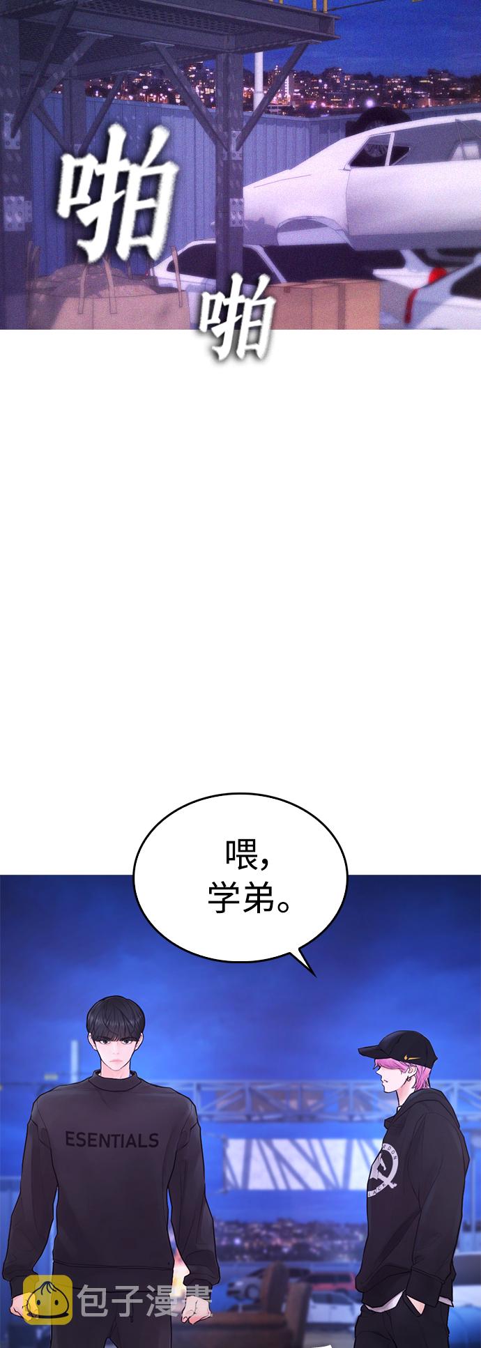 [第50话] 赢了19