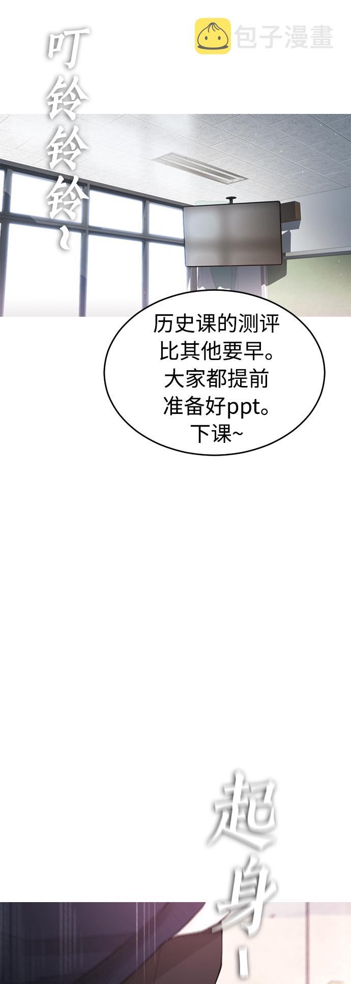 [第5话] 小孩子打架都是千篇一律67