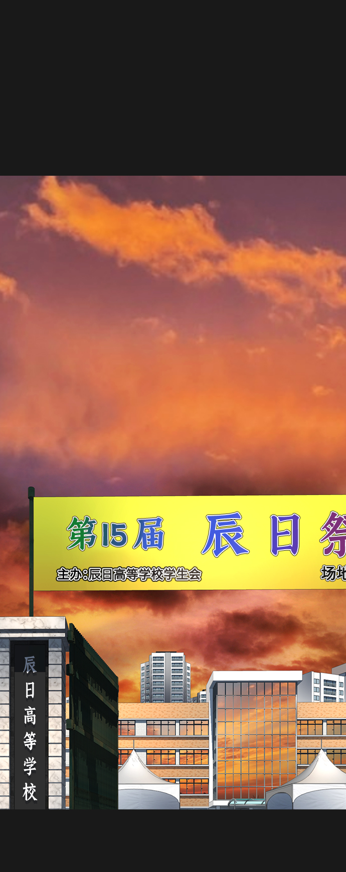 [第16话] 就是来打你的23