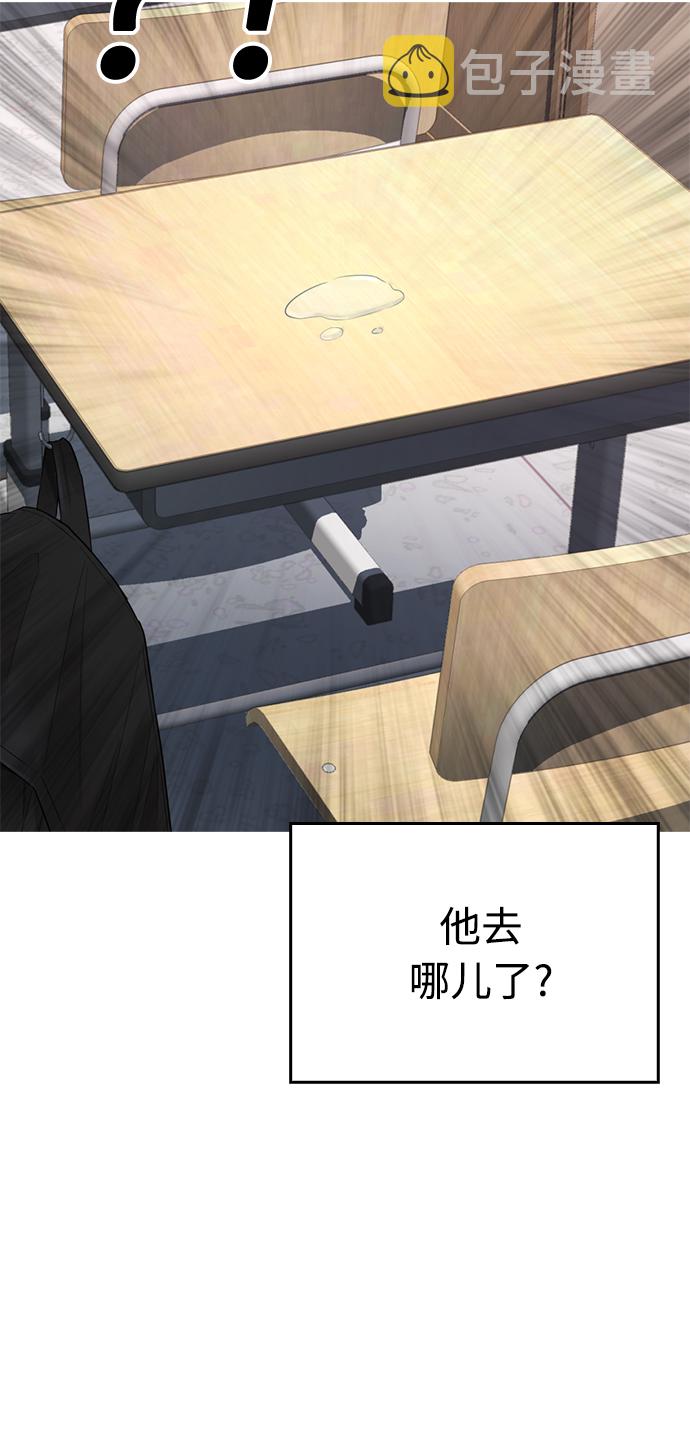 [第31话] 隐藏实力的睡虫113