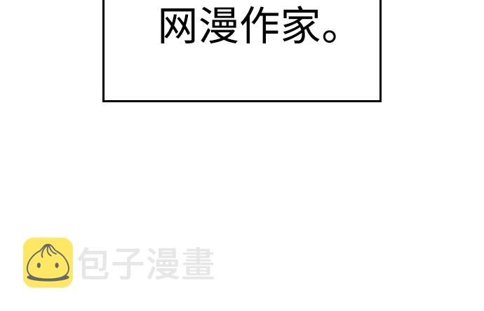 [第1话] 爸爸看到女儿被孤立18