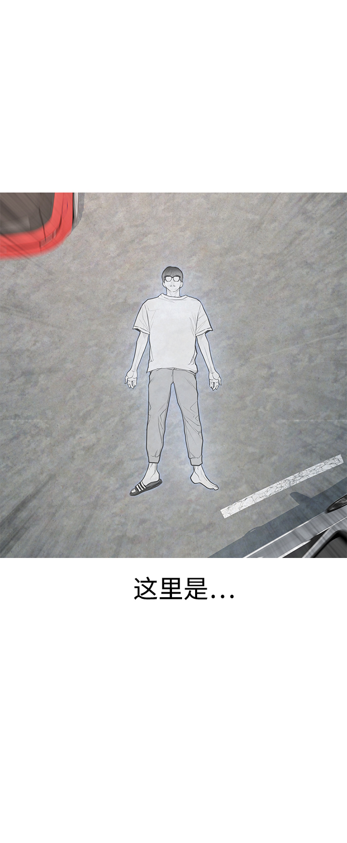 [第7话] 灵魂离体後，我..!!6