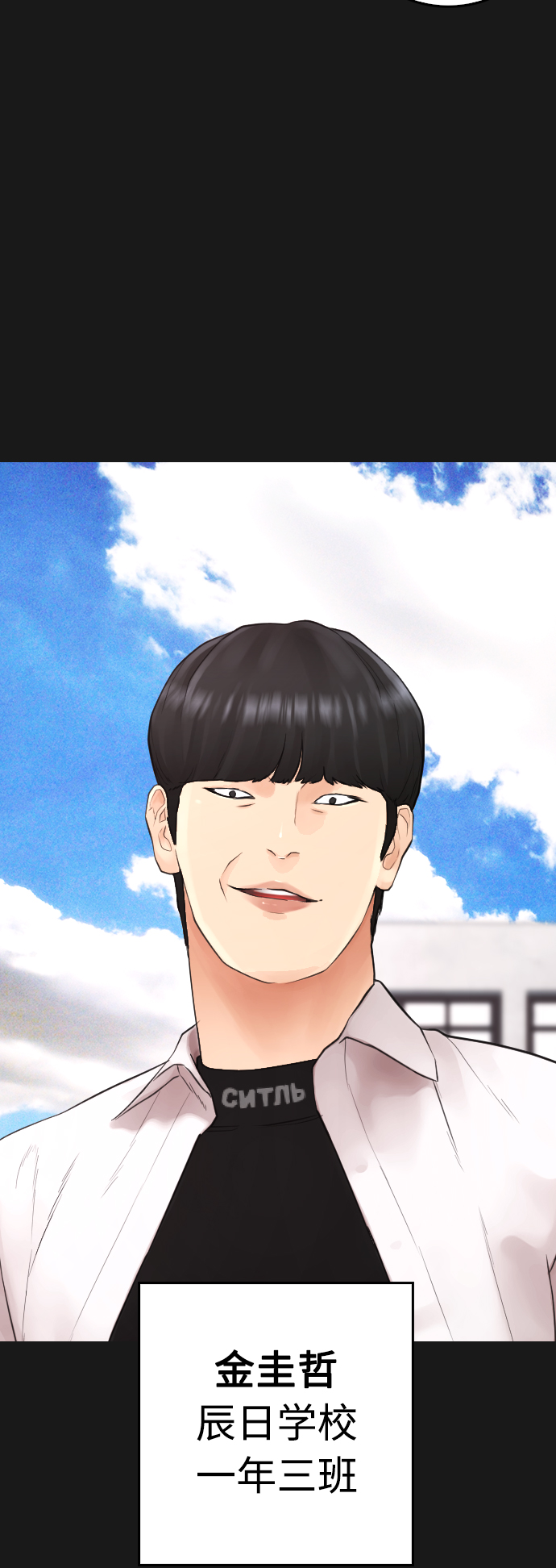[第14话] 校园偶像37