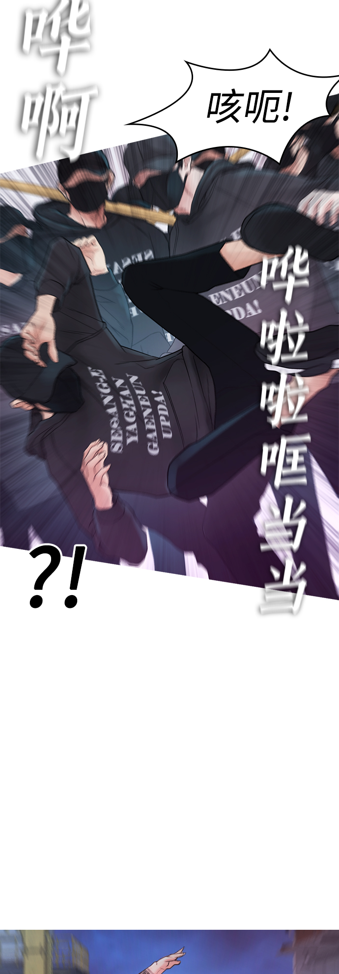 [第27话] 你TM当我是人偶呢34