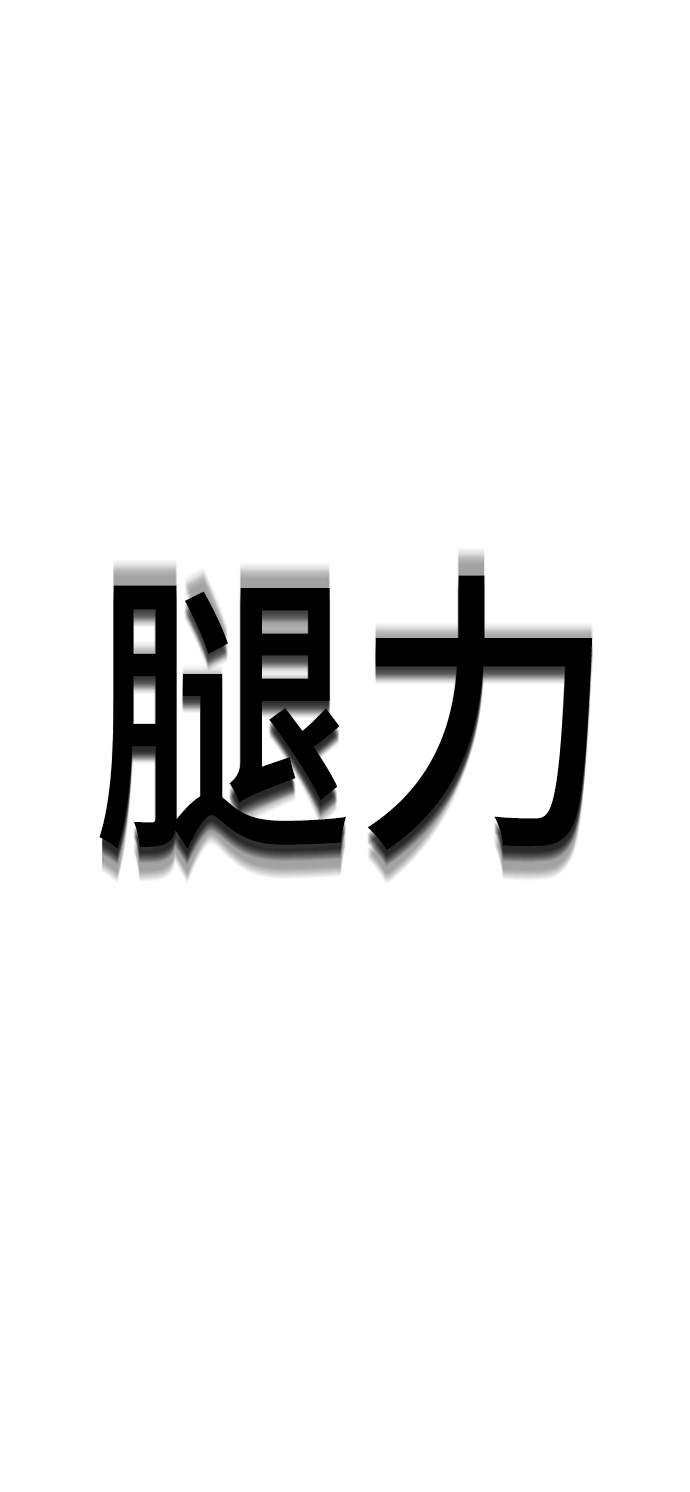 [第26话] 你摘下来试试63