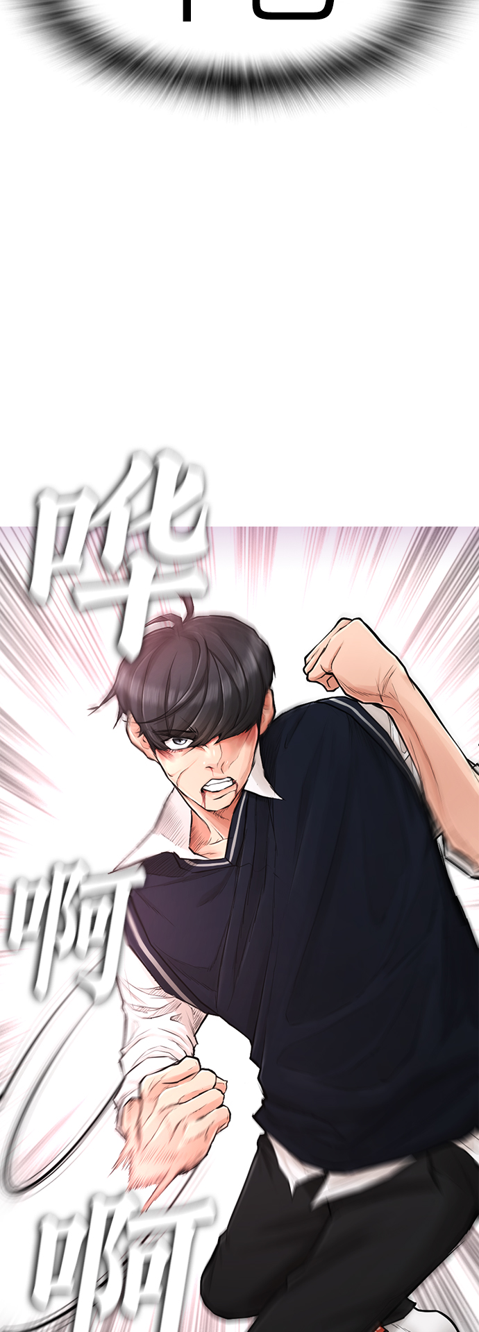 [第6话] 打架结束51