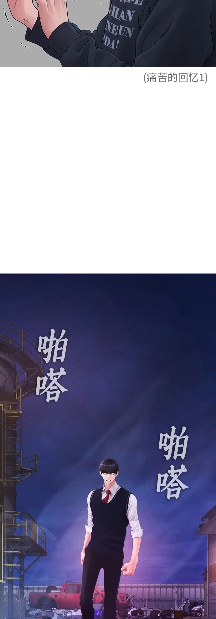 [第27话] 你TM当我是人偶呢9