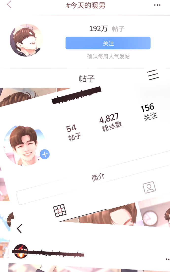 [第18话] 离开人世多久了？23