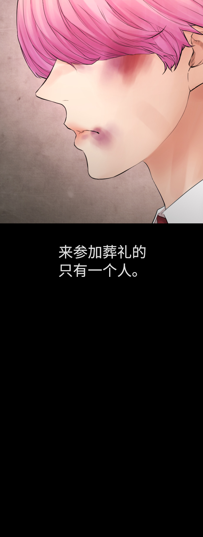 [第33话] 真傻X70