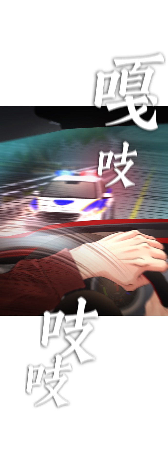 [第30话] 抨击后里离开11