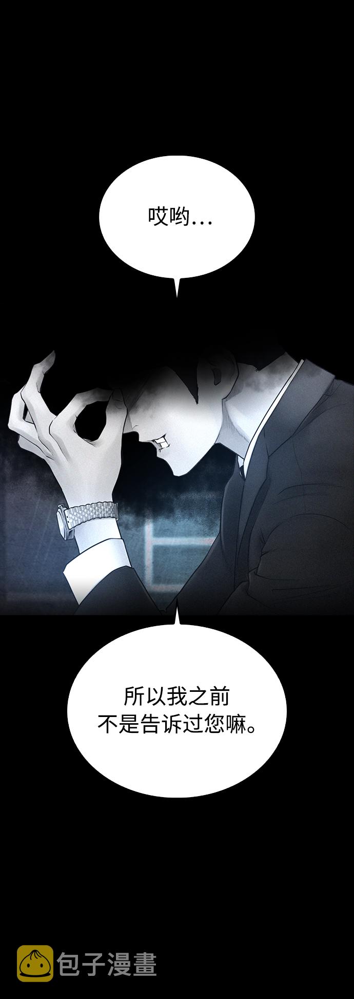 [第39话] 亲自动手42