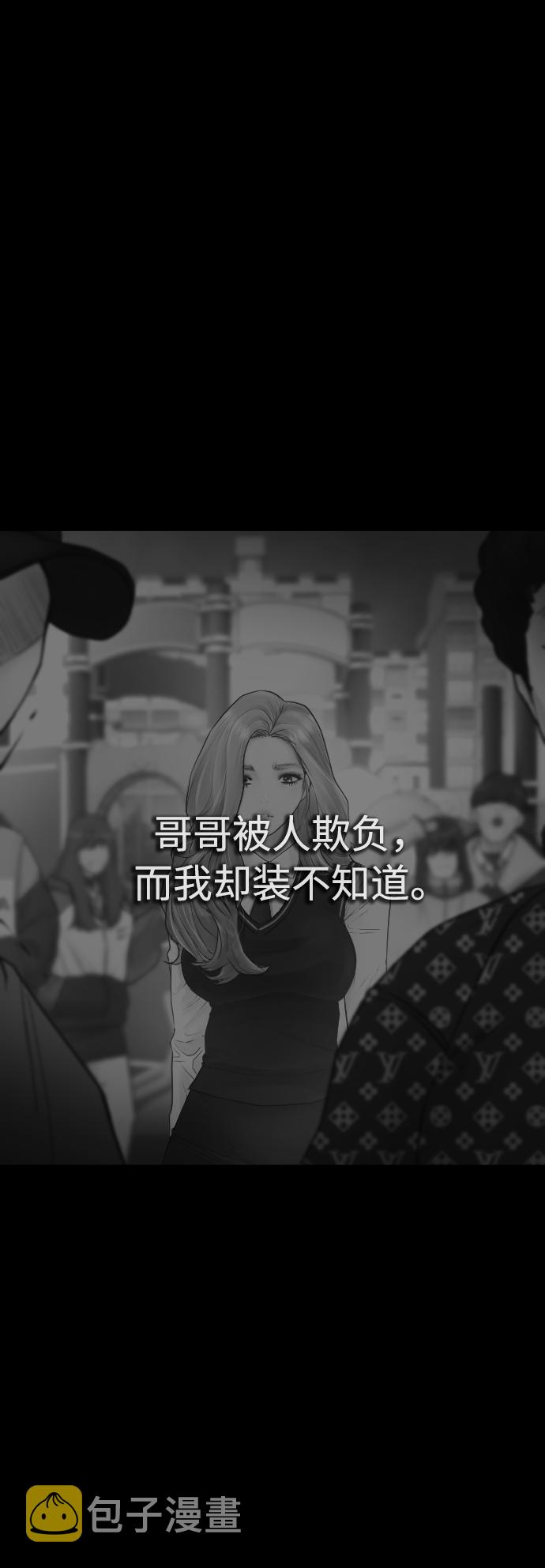 [第33话] 真傻X73