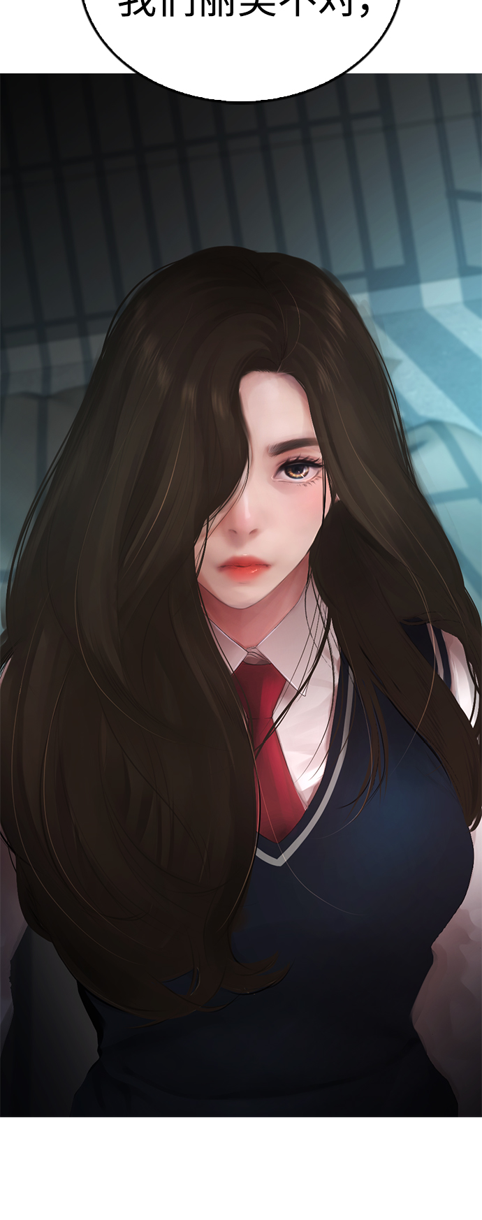 [第34话] 迎O浦血剪事件72