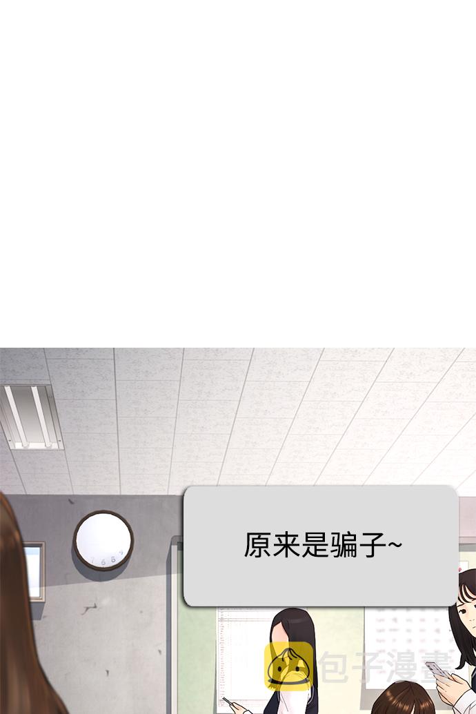 [第21话] 有点过了98