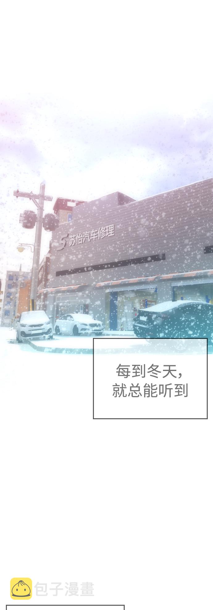 [第51话] 谢谢您（第1季最终话）79