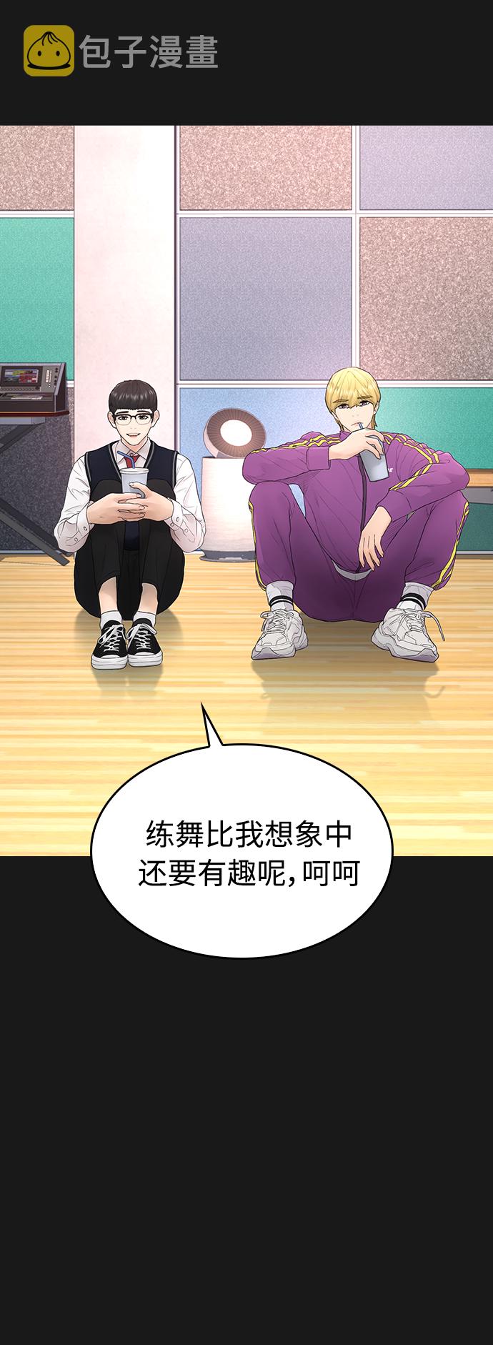 [第15话] 旁观者？去你X的！36