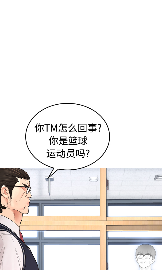 [第31话] 隐藏实力的睡虫63
