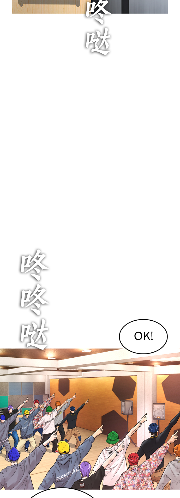 [第8话] 是那小子吗? 竟敢动我的人?31