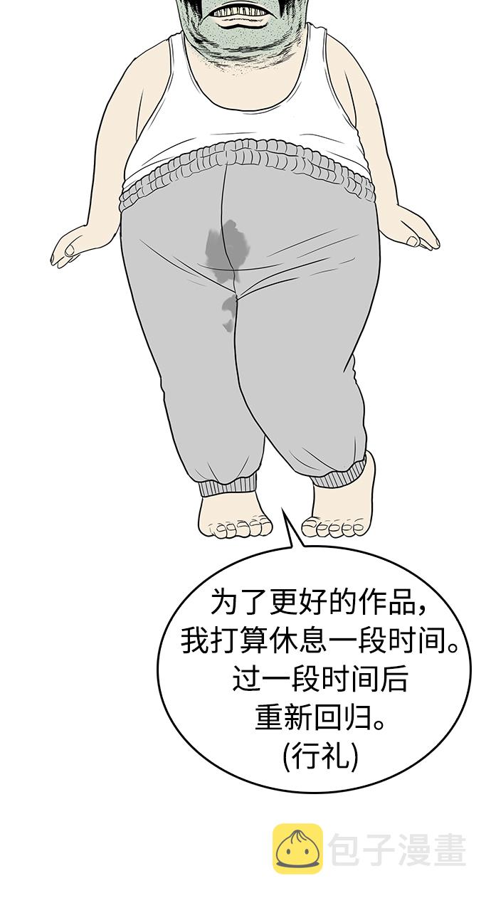 第2季 预告12