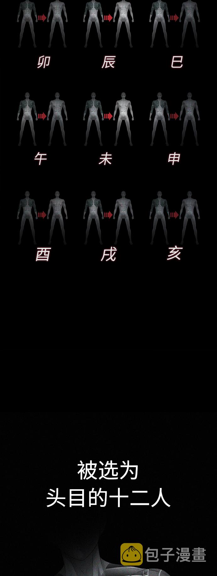 [第5话] 小孩子打架都是千篇一律25