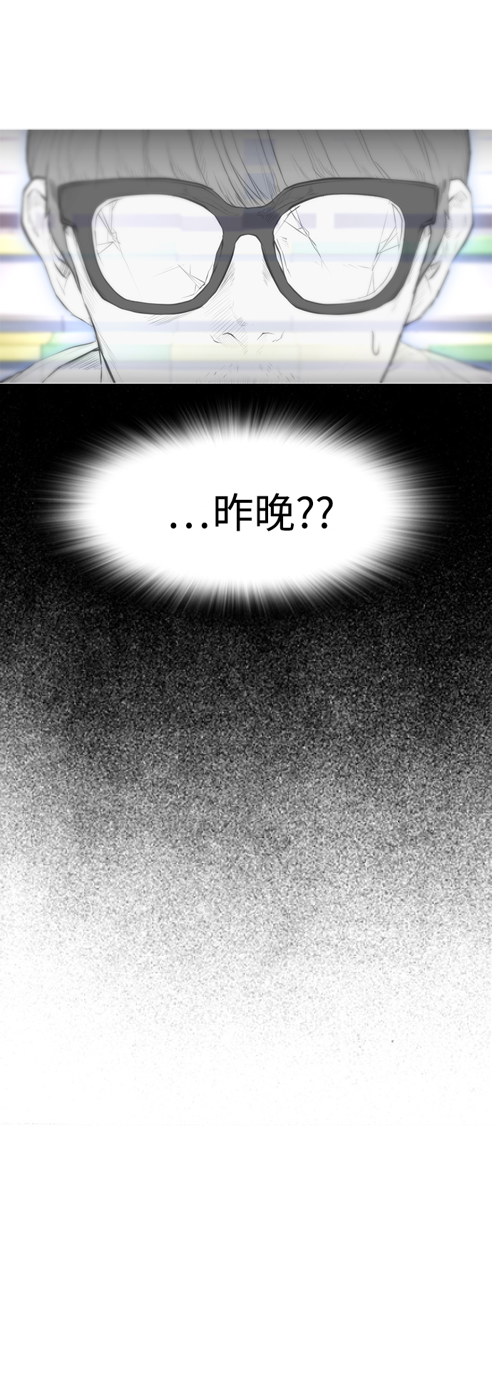 [第12话] 丽美的告白! 班长的渗透力!85