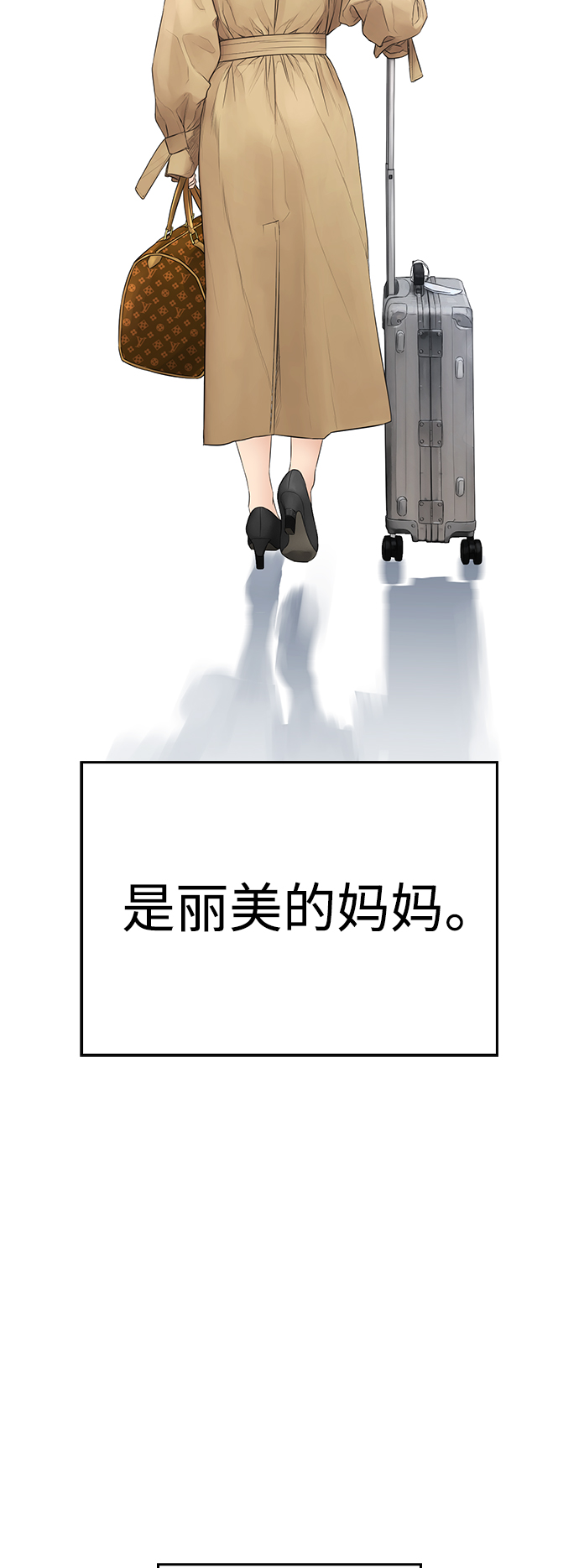 [第40话] 对不起，朵延爸爸72