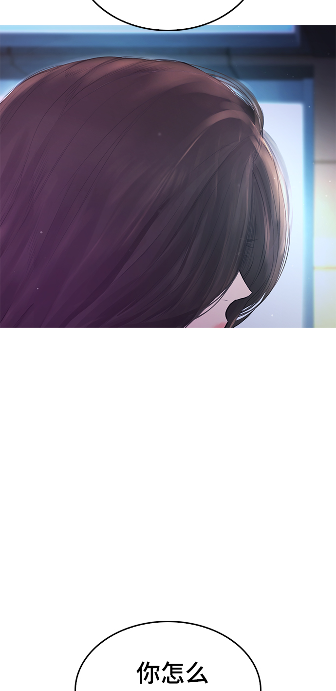 [第20话] 哥哥，救救我74
