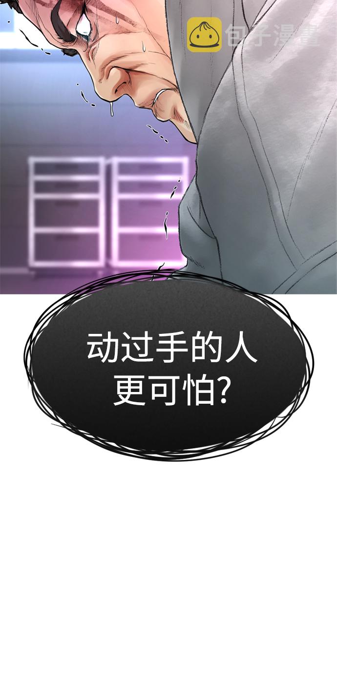 [第37话] 经历过一次的家伙115