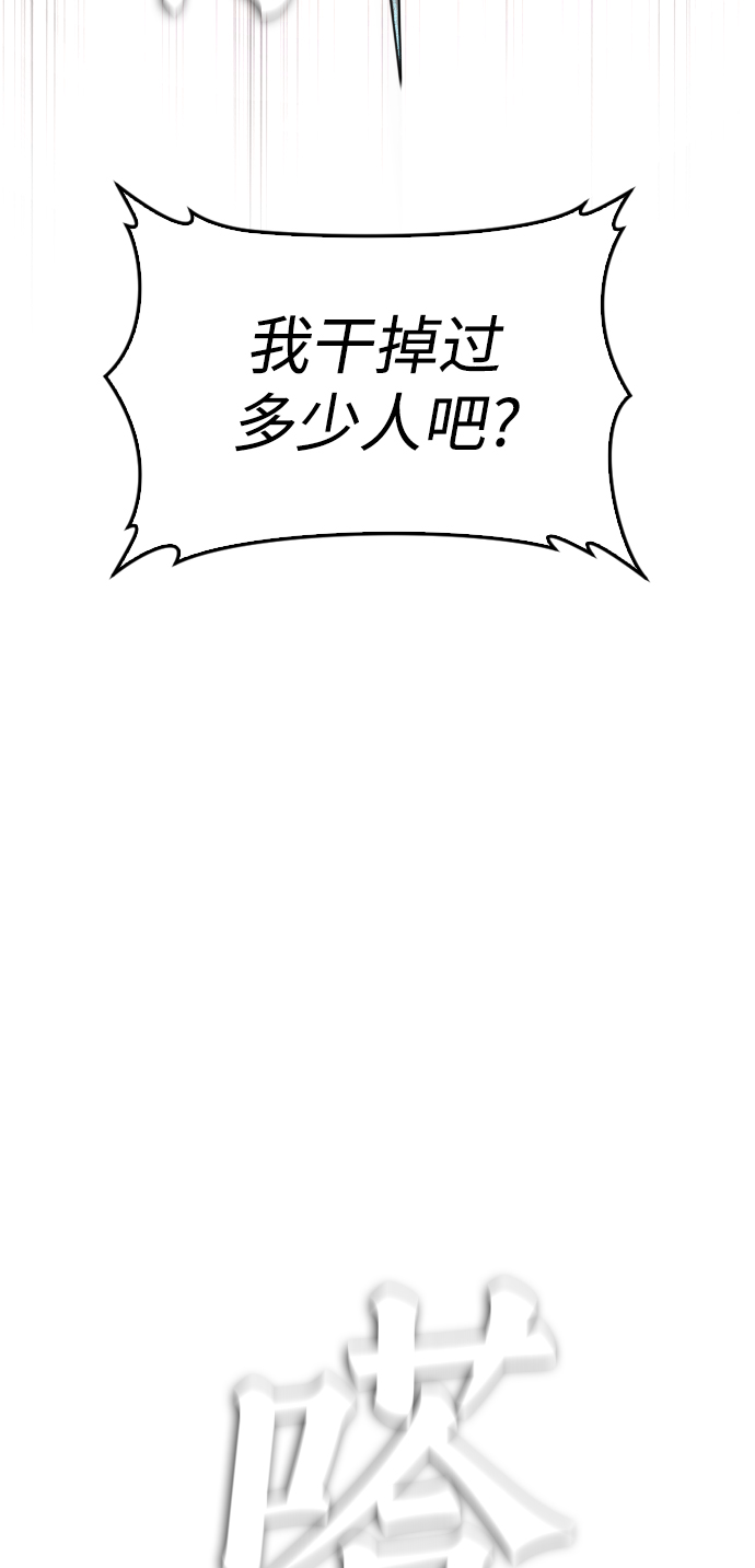 [第37话] 经历过一次的家伙111