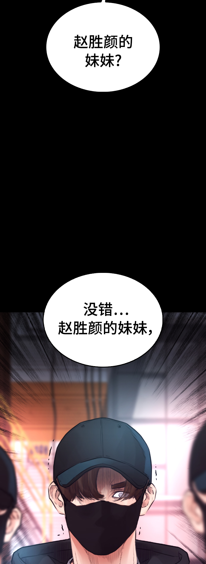 [第20话] 哥哥，救救我62